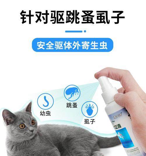 猫狗之灾（保护宠物）