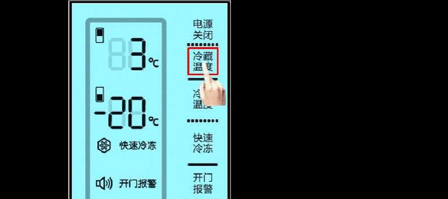 冰箱发热的原因及解决方法（探究冰箱箱体发热的原因）