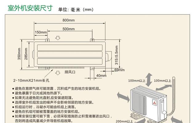 中央空调电机绕组接线方法详解（探秘中央空调电机绕组的正确接线方式）