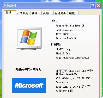 解决630k打印机自检故障的方法（探索打印机自检故障原因及解决方案）