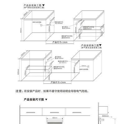 集成灶虹吸的安装与使用指南（轻松解决厨房油烟困扰）