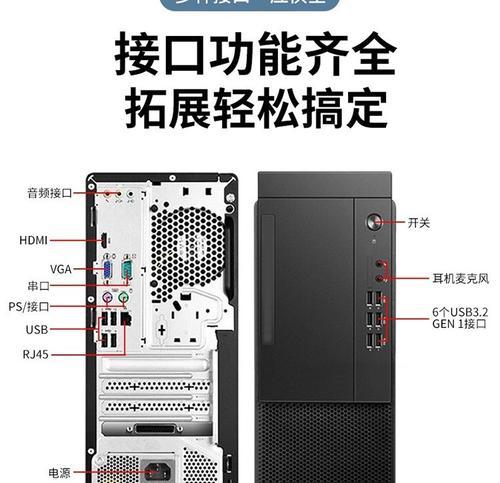 电脑显示器外屏更换方法（解决显示器破损问题）