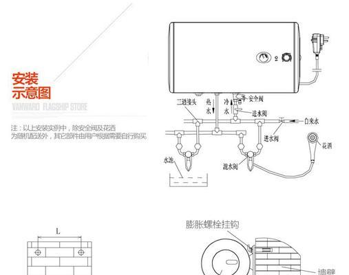 万和热水器E4故障分析维修（解决万和热水器E4故障的实用方法）