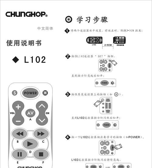 宁普移动空调遥控器失灵原因与维修办法（探究宁普移动空调遥控器失灵的常见问题及解决方法）