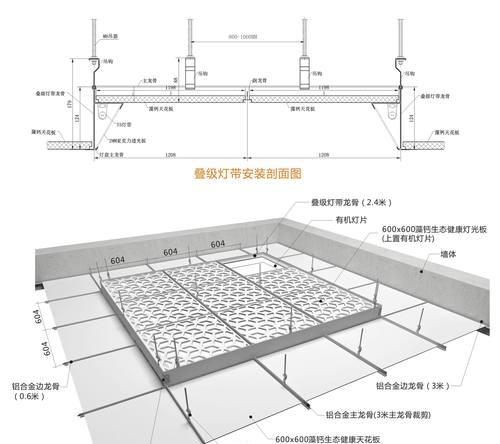 中央空调吊顶的正确安装与维护（打造舒适室内空气环境的必备措施）