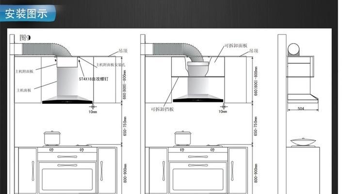 油烟机绕线方法全解析（掌握绕线技巧）