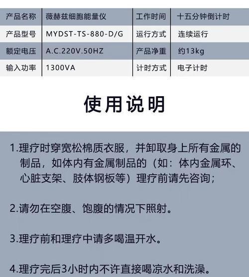 显示器发热导致跳屏问题的解决方法（如何应对显示器发热问题）