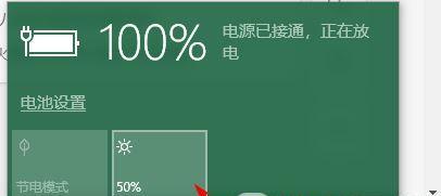 笔记本电脑黄屏的原因及处理方法（解决笔记本电脑黄屏问题的关键技巧）