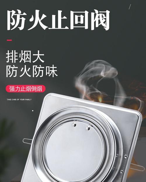 如何解决油烟机打开有味道的问题（打开油烟机后闻到异味？不用担心）