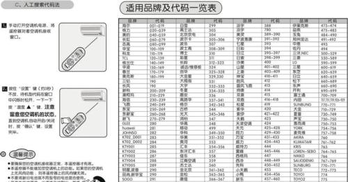 爱普生投影仪开机方法及注意事项（一步步教你正确开启爱普生投影仪）