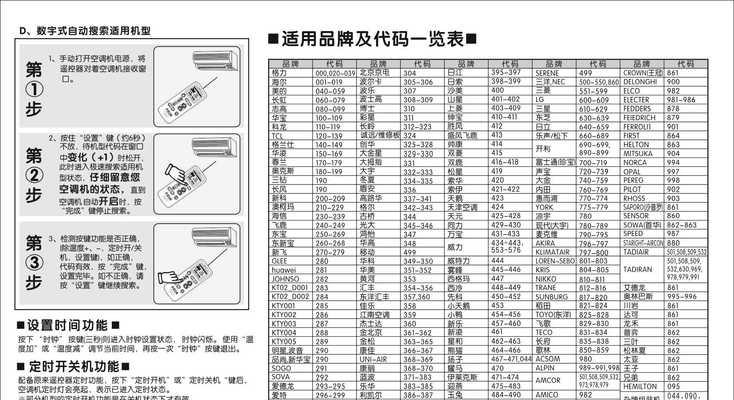 自制饮水机桶盖的制作方法（如何制作一个简单实用的饮水机桶盖）