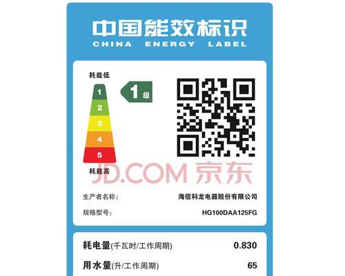 海信洗衣机波轮洗衣机E5故障解决方法（了解海信洗衣机波轮洗衣机E5故障的原因及解决办法）