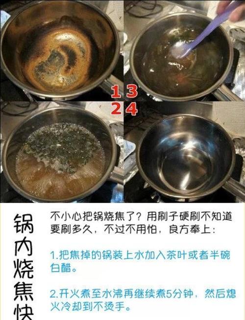 电饭煲煮饭少水没烧解决方法（如何应对电饭煲煮饭少水没烧的情况）