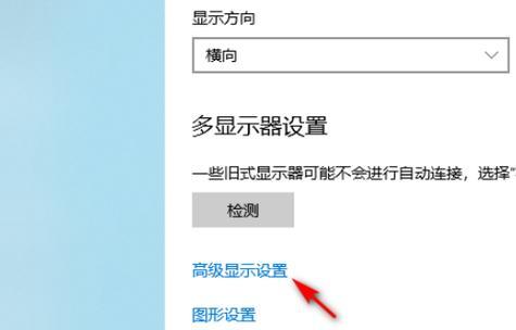 电脑亮度调节失效的解决方法（解决电脑亮度无法调节的常见问题及解决方案）