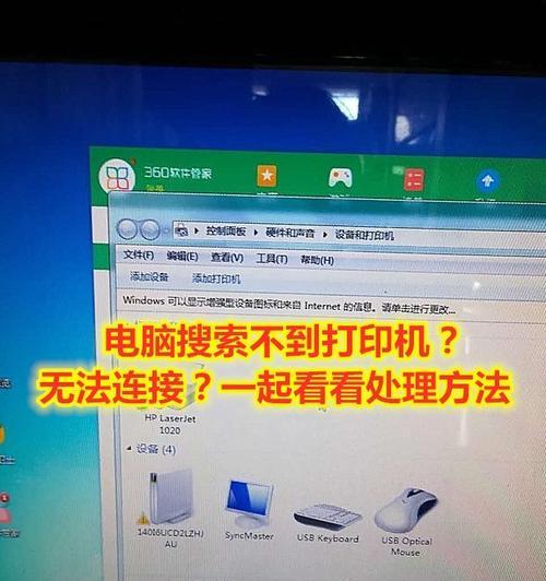 解决惠普复印机模糊问题的有效方法（提升打印质量）