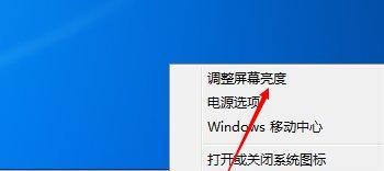 如何应对显示器频率调高的问题（了解影响因素并采取有效措施解决显示器频率调高的困扰）