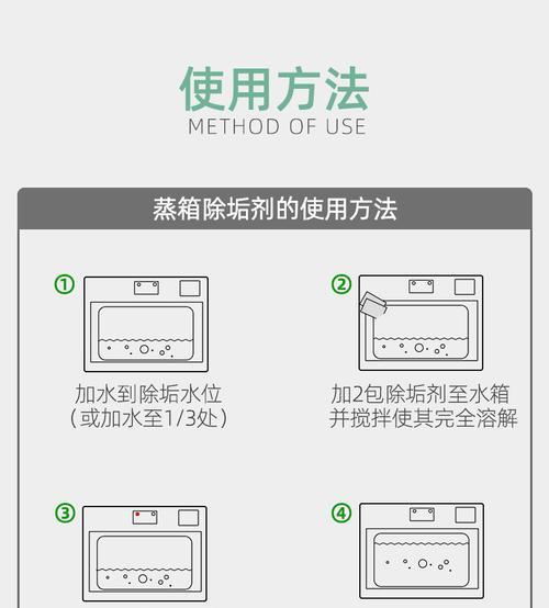 华帝油烟机的自动清洗功能及使用方法（让清洗变得简单）