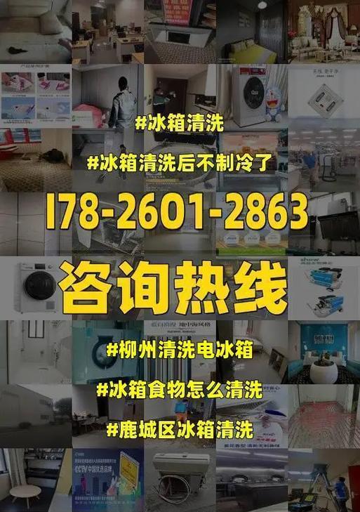 冰箱中间层不制冷的原因及解决方法（冰箱中间层不制冷可能的原因和简单修复办法）