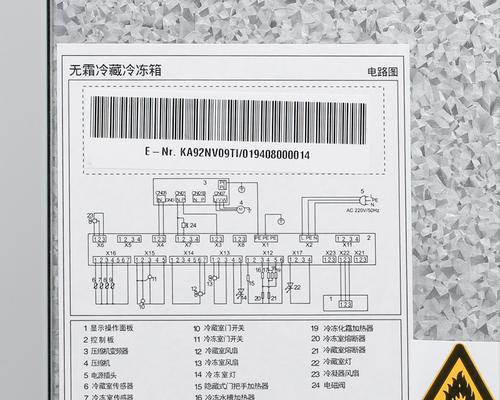 探究西门子冰箱电机不转原因及维修方法（西门子冰箱400维修热线与您共同解决电机不转问题）