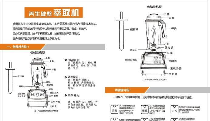 如何应对母子饮水机触电事故（安全使用饮水机的关键）