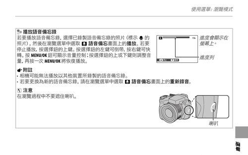 新北洋打印机参数设置方法详解（快速了解如何设置新北洋打印机参数）