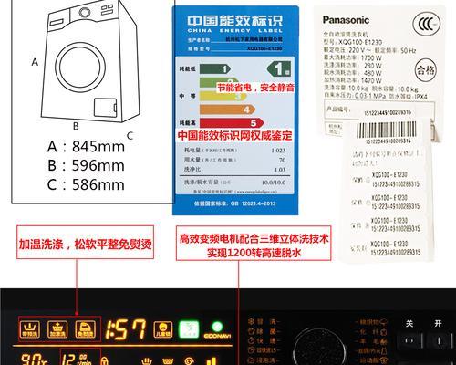 松下洗衣机出现E2故障的原因及解决方法（了解E2故障的根源）