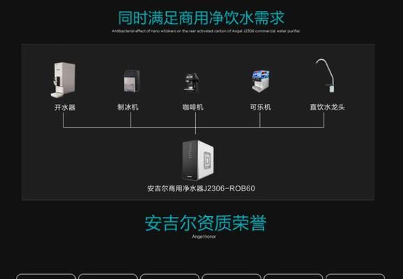 净水器漏水不停机怎么办（应对净水器漏水问题的有效解决方法）