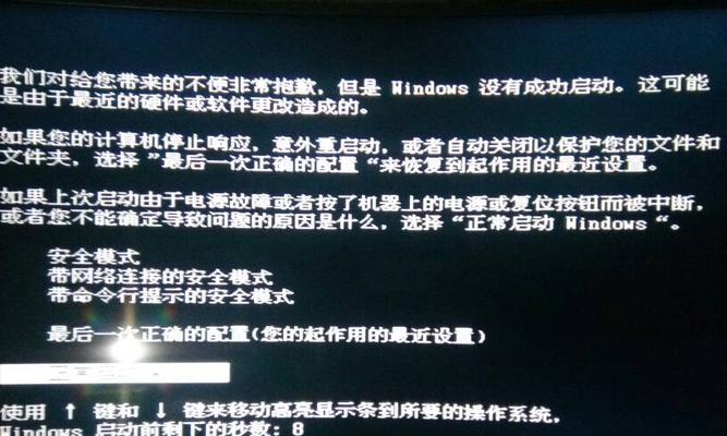 门口风幕机滴水的原因及解决方法（解析门口风幕机滴水的主要原因及解决方案）