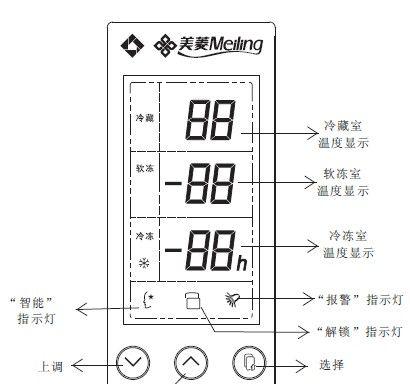 如何解决新飞冰箱制冷不停机的问题（探究新飞冰箱制冷不停机原因及解决方法）