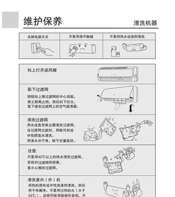 海尔燃气灶自动关机的解决方法（如何处理海尔燃气灶自动关机问题）