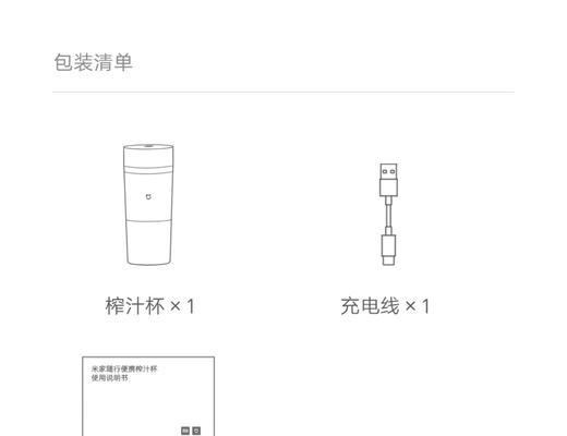 小米饮水机温度不准怎么办（解决小米饮水机温度不准问题的有效方法）