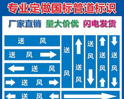 中央空调送风故障解决方法（探索中央空调送风故障的解决策略及注意事项）