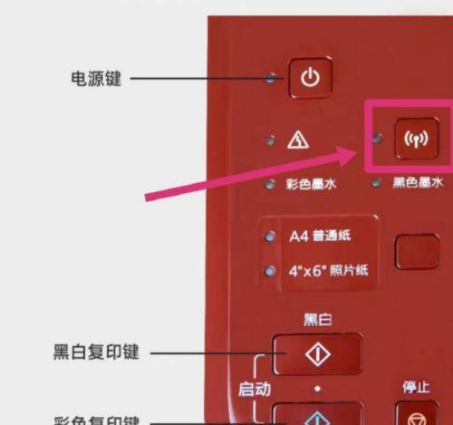 佳能连供打印机故障处理指南（解决佳能连供打印机常见问题的有效方法）