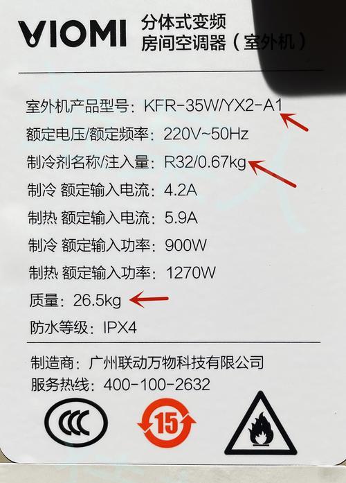 松下空调内机一直响的原因及维修方法（了解松下空调内机响声的原因）