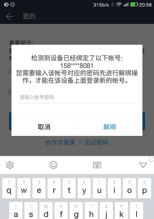 特灵中央空调水系统故障分析与解决（以特灵中央空调水系统报5L故障为例）