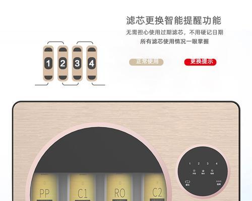 创维净水器故障处理指南（全面解决创维净水器故障问题）