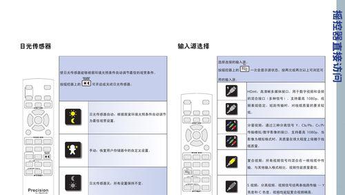 如何解决投影仪充电声音过大问题（减少噪音）