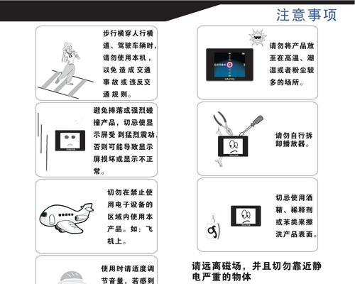 以风幕机处理方法改善室内空气质量的实践研究（利用风幕机技术提升室内空气健康指数）