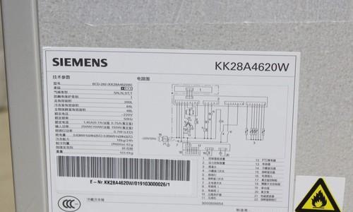 夏普冰箱E6故障解决方法（了解夏普冰箱E6故障及有效解决方案）