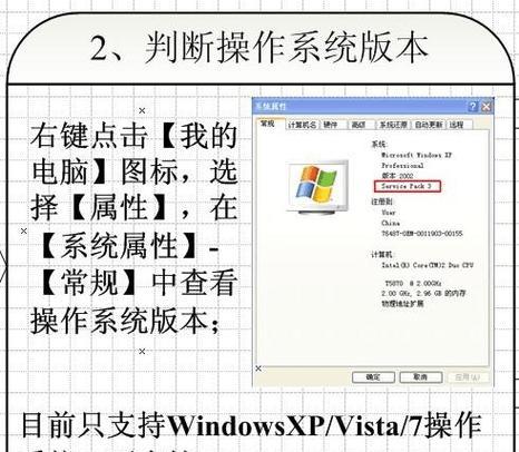 实现远程打印的方法与步骤（简便高效的远程打印解决方案推荐）