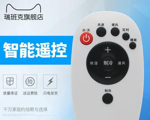 Win7无线网卡驱动安装步骤指南（详细教程及注意事项）