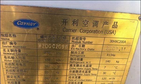 使用PDF打开文件位置的方法（快速定位和访问文件夹中的文件）