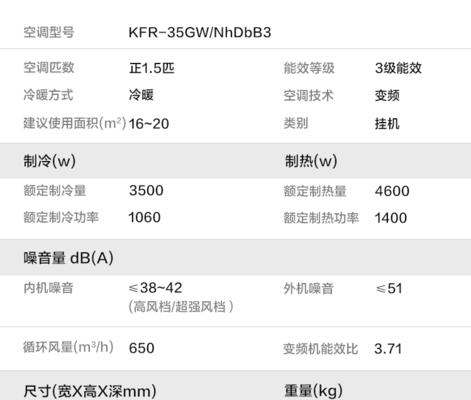 探索联想笔记本电脑系列的分类与特点