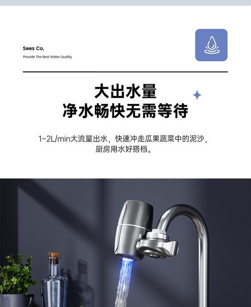 米家净水器出水小的原因及解决方法（揭秘米家净水器出水小的真相）