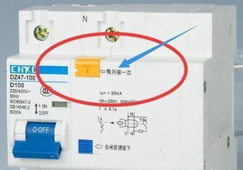 如何修理冰柜漏电跳闸问题（解决冰柜漏电问题的有效方法与注意事项）