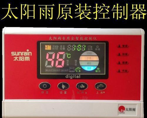 热水器废气传感器故障的原因与解决方法（热水器废气传感器故障的危害及常见故障类型）