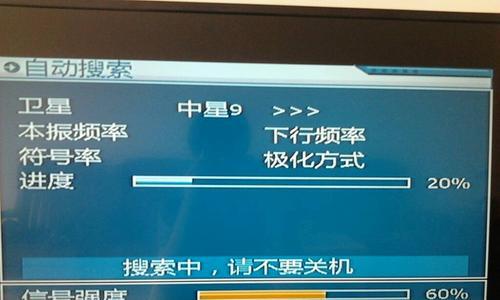 家里的电视为什么突然没有信号了（解决家庭电视信号问题的方法与技巧）