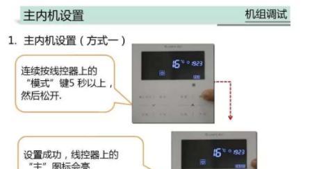 解读中央空调故障原因及排除方法（以怎么看中央空调故障为主题写1个文章的和副标题及的1个）