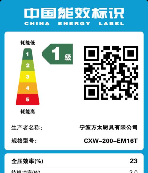 小型油烟机清洗的价钱究竟是多少（了解小型油烟机清洗的费用及相关事项）