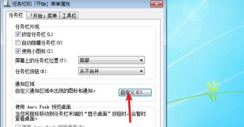 解决网吧显示器无法关机的问题（探究显示器无法关机的原因及解决方法）